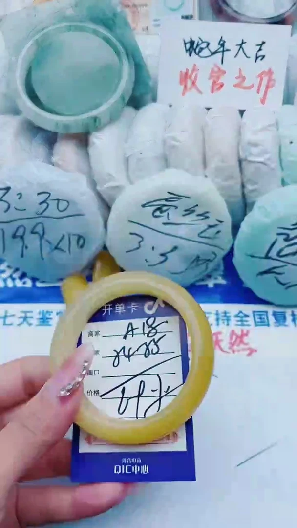 【闪购商品】石英质玉手镯未镶嵌A18+54-55