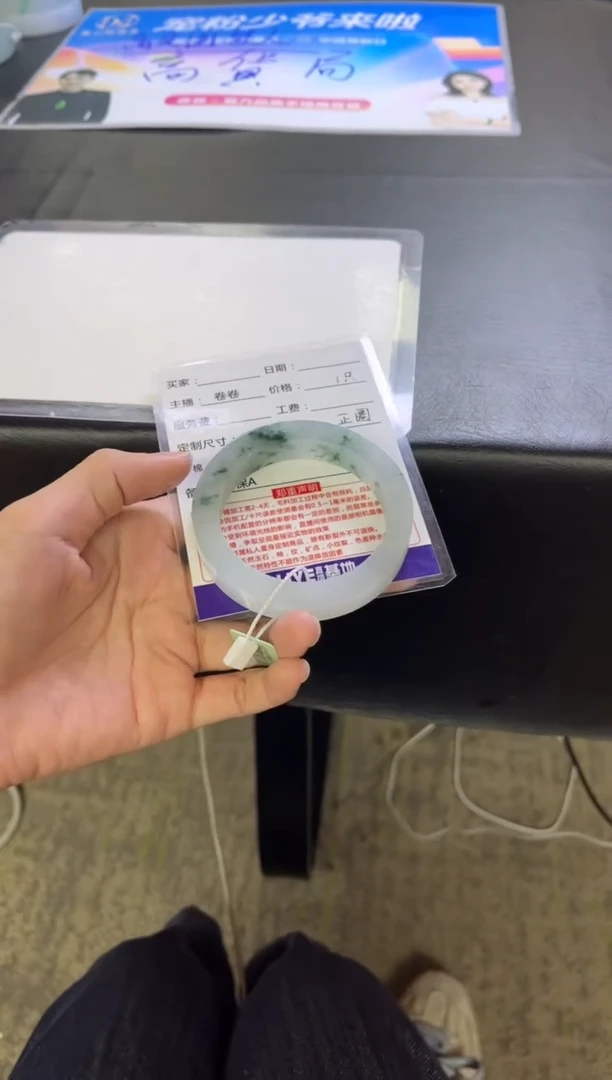 未镶嵌手镯定制翡翠我****她定制手镯不退不换