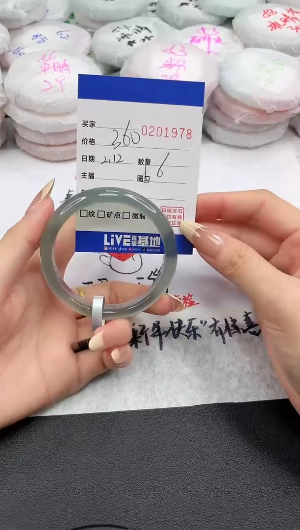 【闪购商品】玛瑙/玉髓手镯未镶嵌1978