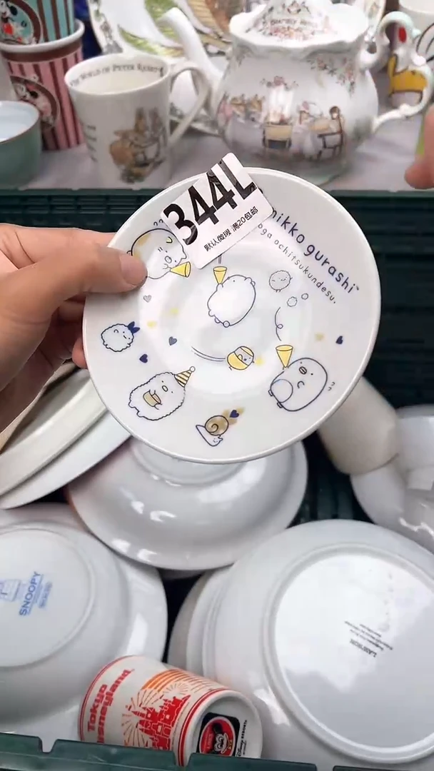 瓷片x*?344L瓷器瓷器瓷器瓷器