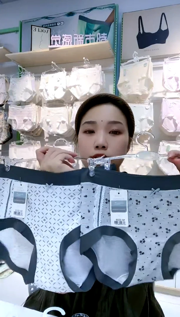 三醋酯纤维俩条装100-140