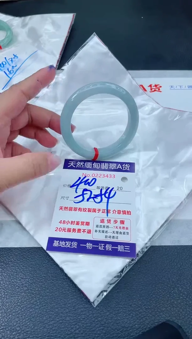 翡翠手镯未镶嵌6666666666