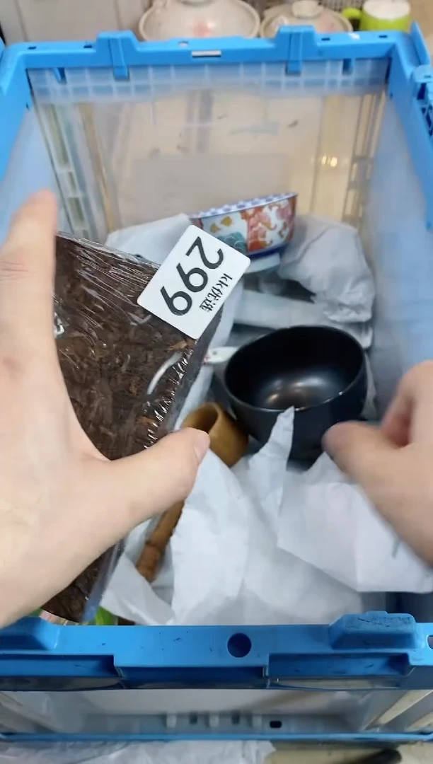 【闪购商品】瓷片299甜小兔甜小兔甜小兔甜小兔甜小兔