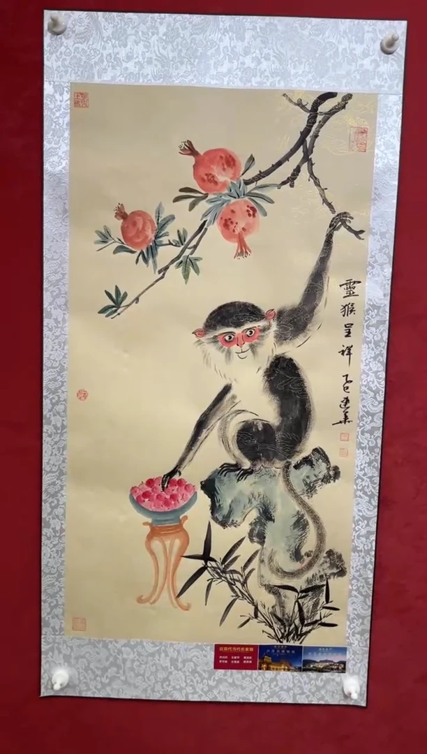 国画老师创作作品  84