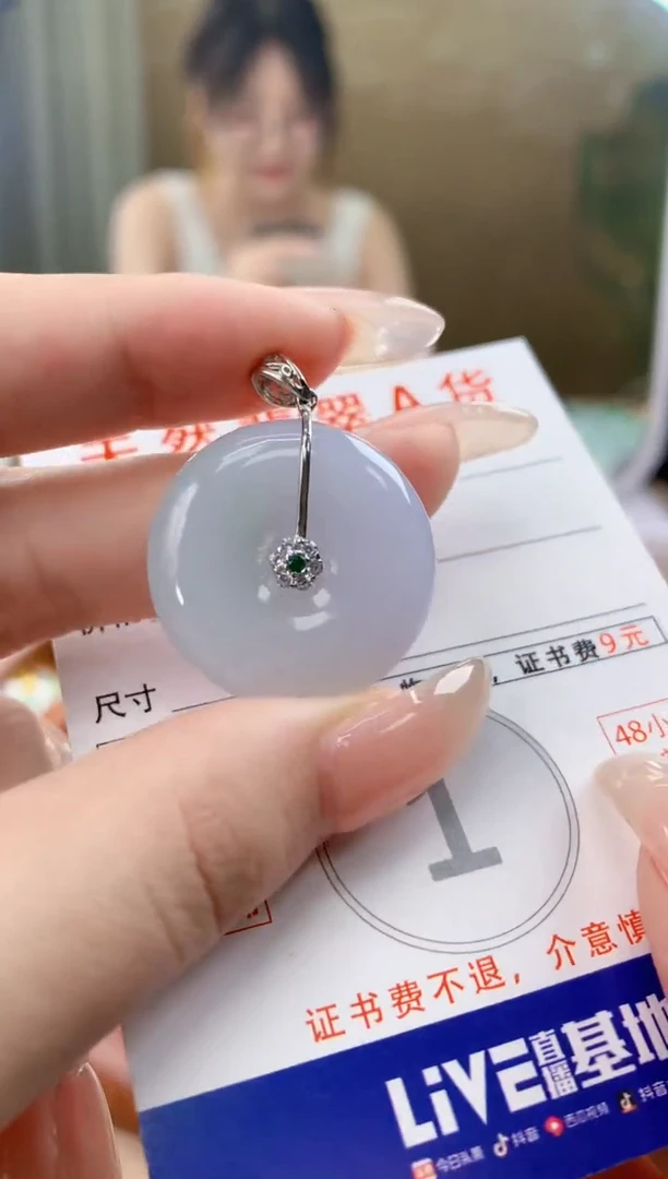 翡翠未镶嵌颈饰天然A货翡翠挂件