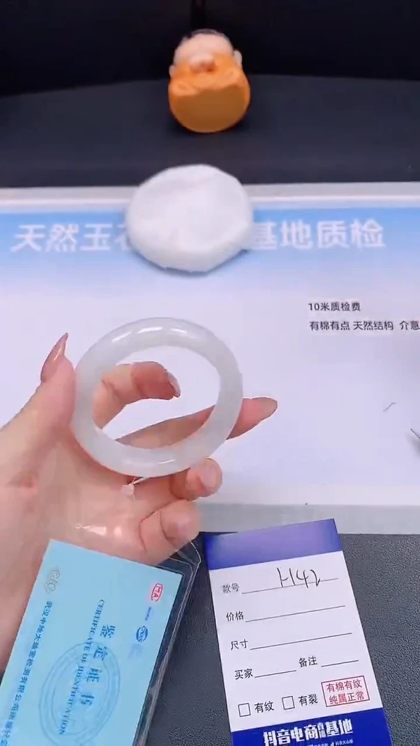 未镶嵌手镯和田玉H42+51