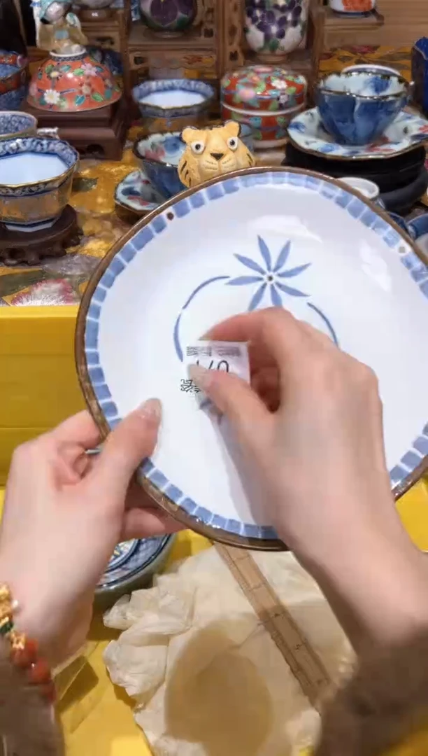 【闪购商品】瓷片『美丽可爱小老虎』71