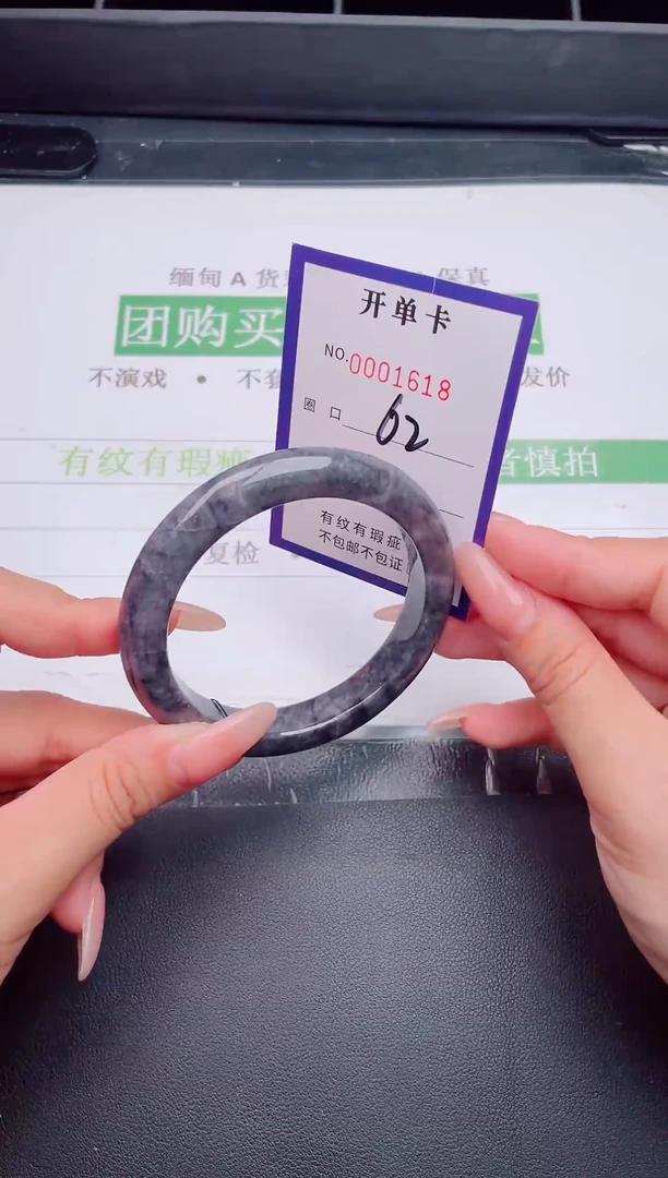 未镶嵌手镯翡翠翡翠手镯未镶嵌11