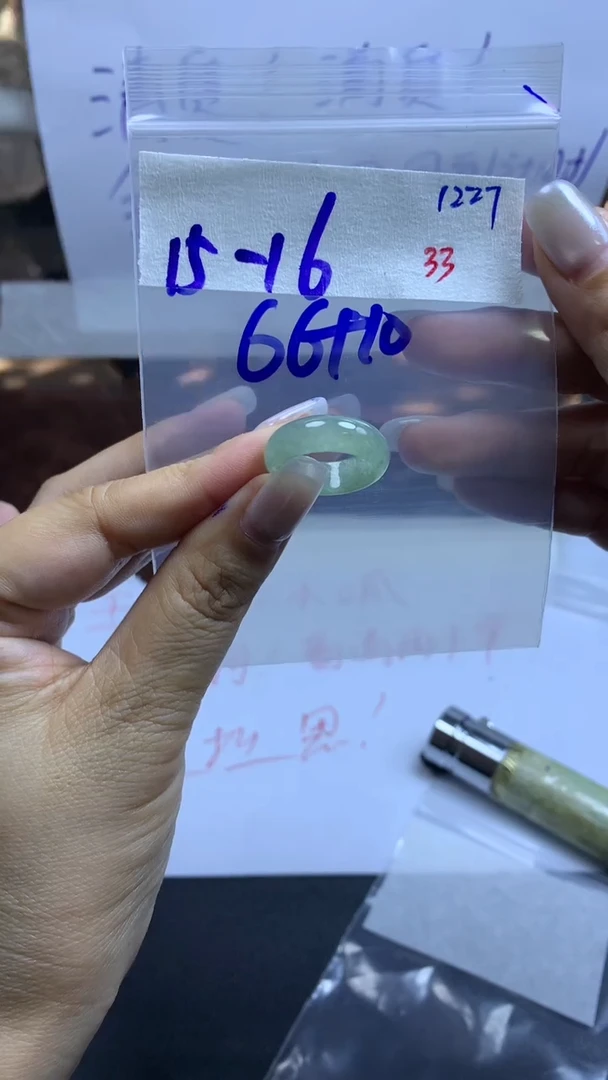 未镶嵌定制翡翠毛货需精细抛光拍一发一