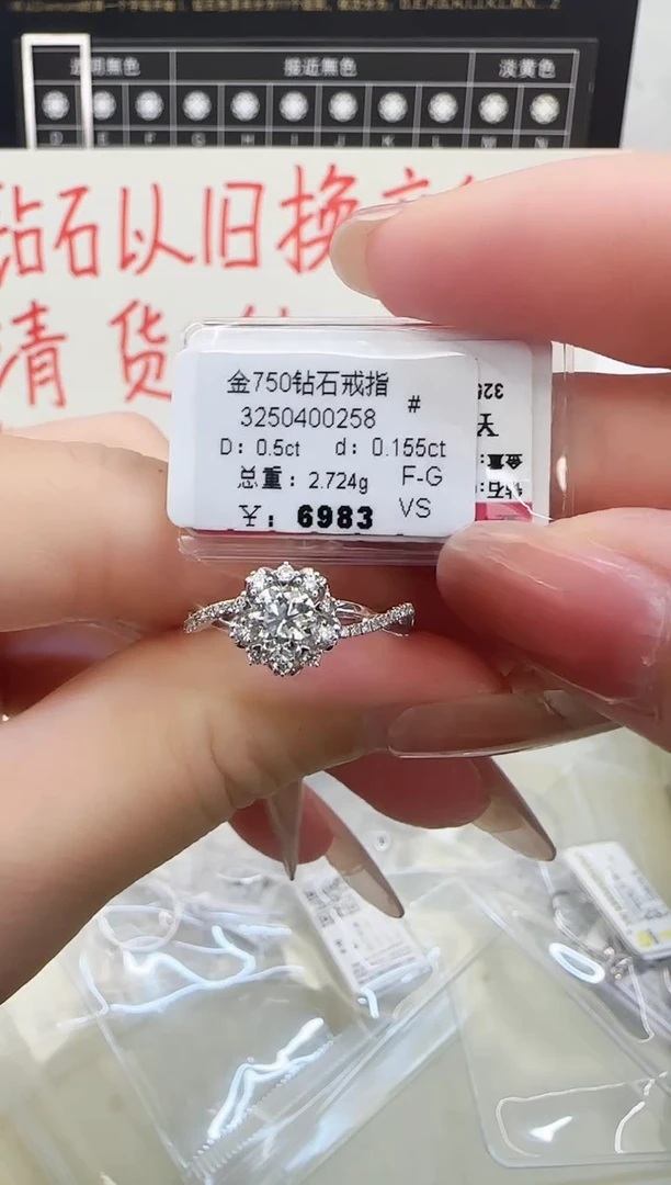 戒指/指环18K金镶嵌钻石戒指
