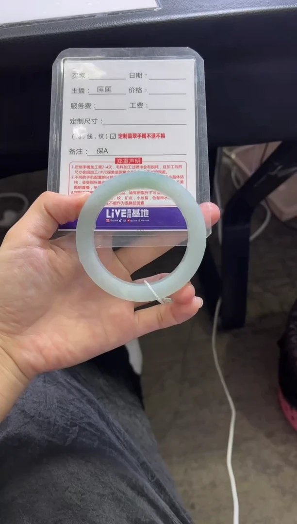 未镶嵌手镯定制翡翠云*来定制手镯不退不换