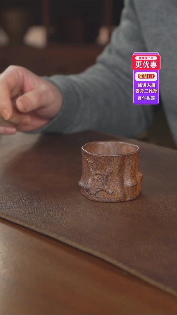 茶壶紫砂主人杯主人杯