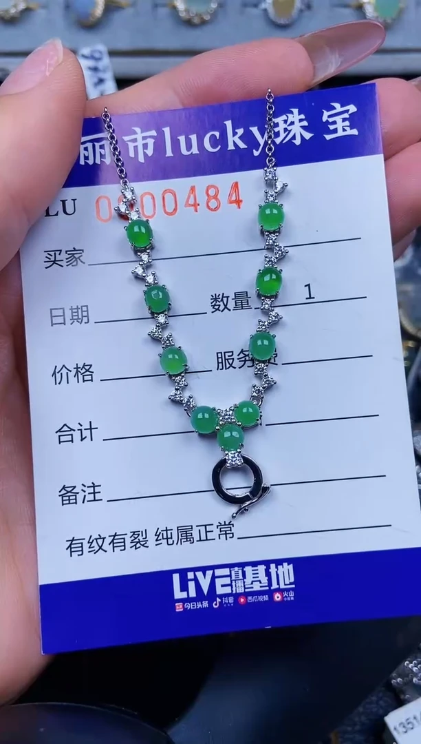 翡翠银S925镶嵌颈饰0484