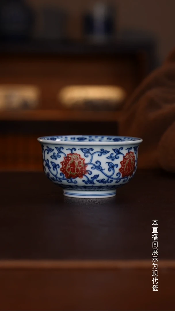 景德镇和然窑 - 纯手工手绘原矿青花釉里红双勾缠枝莲炉式杯