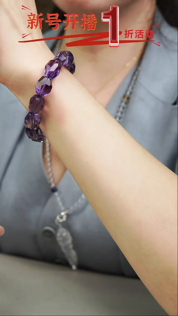 未镶嵌手链紫晶紫水晶刻面手串