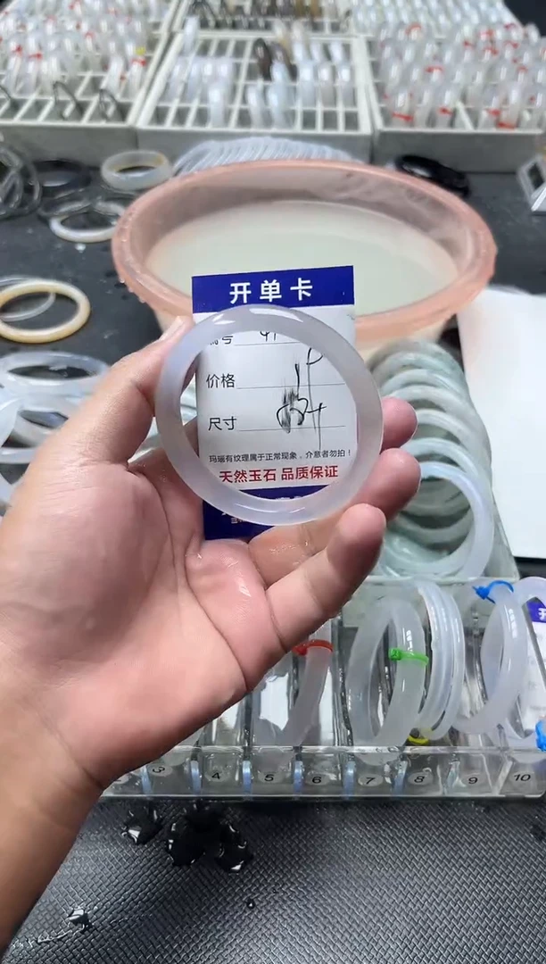手镯玛瑙/玉髓未镶嵌卡片编号412