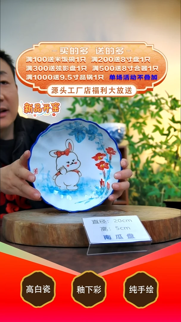 其他白泥景德镇手工手绘陶瓷【食品级】