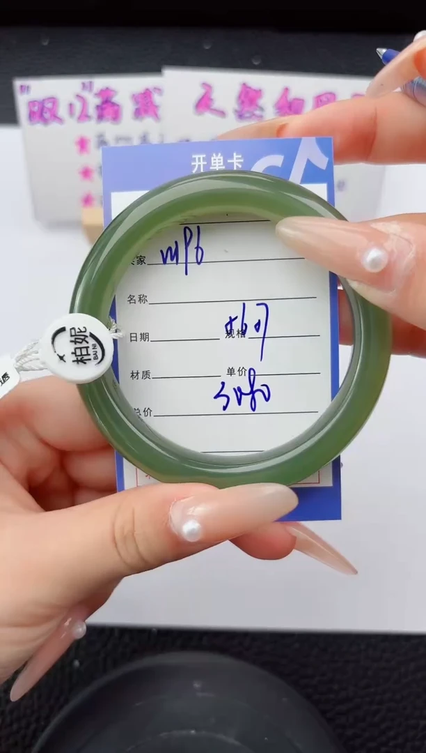 未镶嵌手镯和田玉196嗨购微色差T6