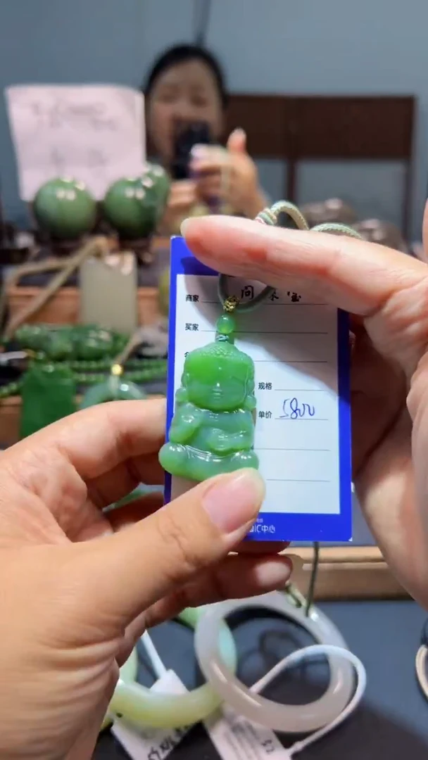 颈饰未镶嵌和田玉（碧玉）1