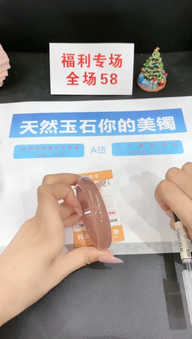 石英质玉未镶嵌手镯286-57.6