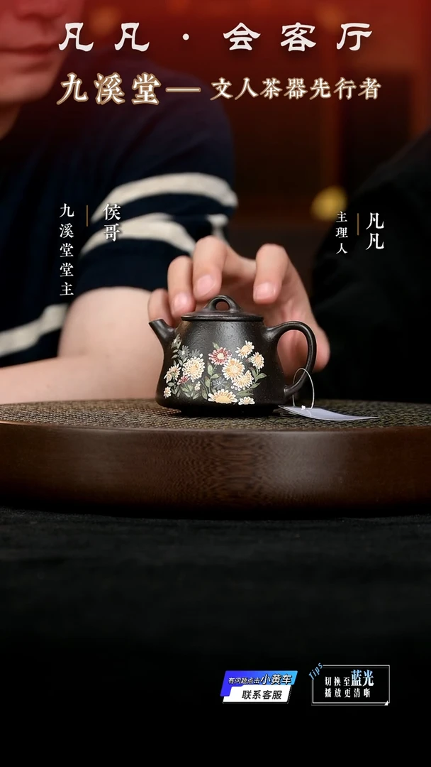 茶壶紫砂HX60 韩程光 杨奚洛泥绘 高石瓢大彬铁血红砂170cc