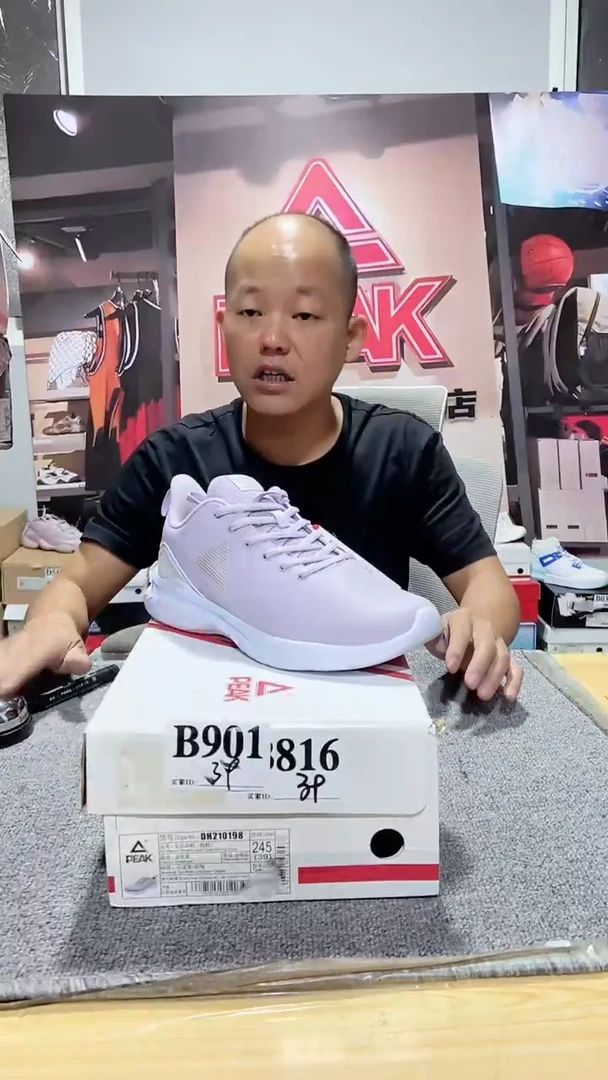 正品匹克断码库存鞋39