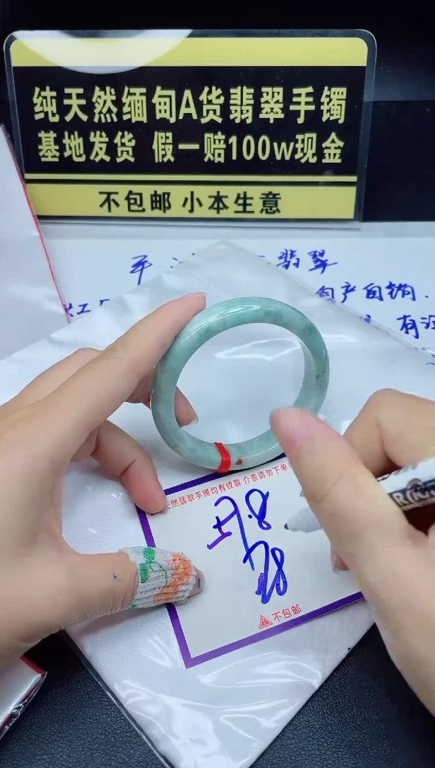 定制翡翠未镶嵌我