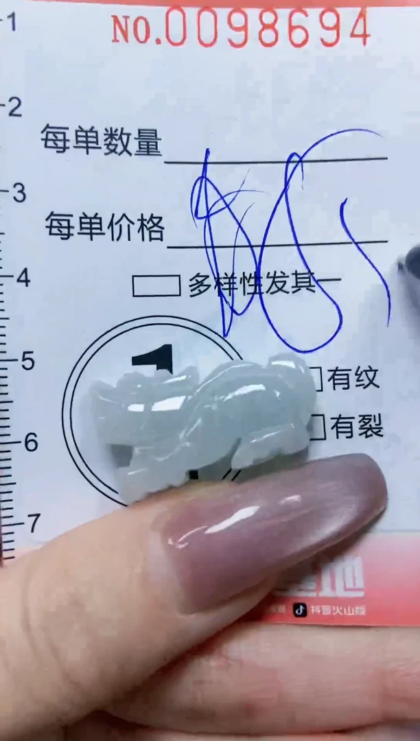 【闪购商品】翡翠颈饰未镶嵌闪购0098694