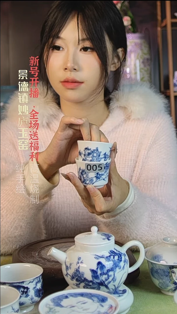 盘陶妙庐玉窑小客杯005两个微瑕