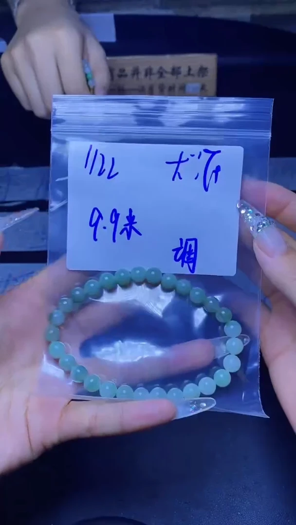 【闪购商品】定制翡翠未镶嵌珠串