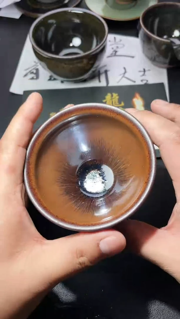 茶盏506叶紫建盏叶紫