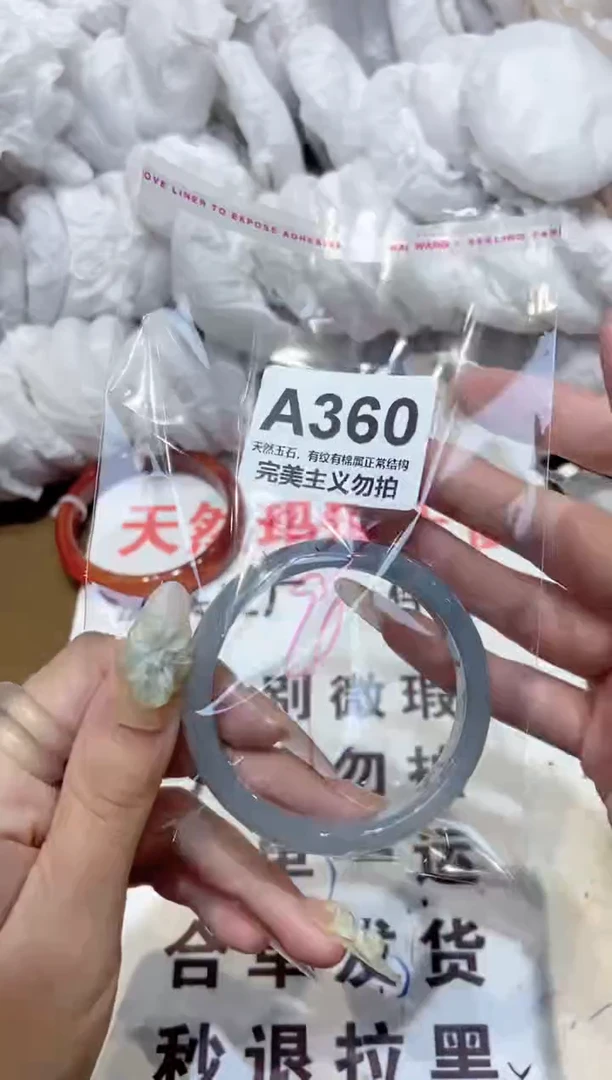 手镯玛瑙/玉髓未镶嵌53