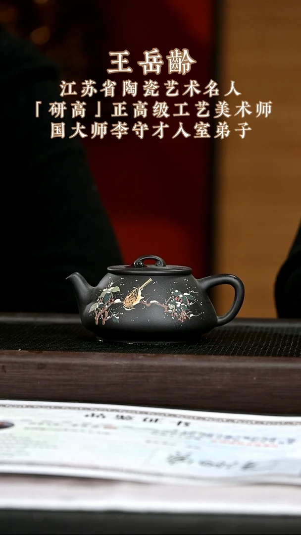 茶壶紫砂紫砂壶64