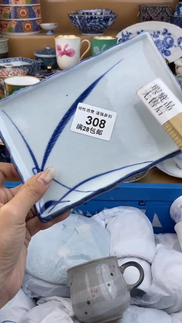 【闪购商品】杯瓷色工艺品品品品308
