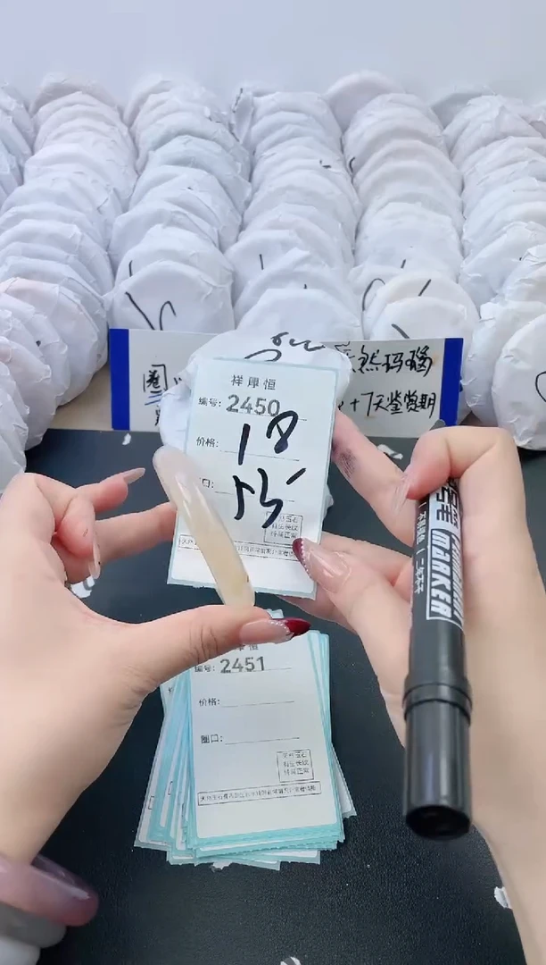 【闪购商品】玛瑙/玉髓手镯未镶嵌2450