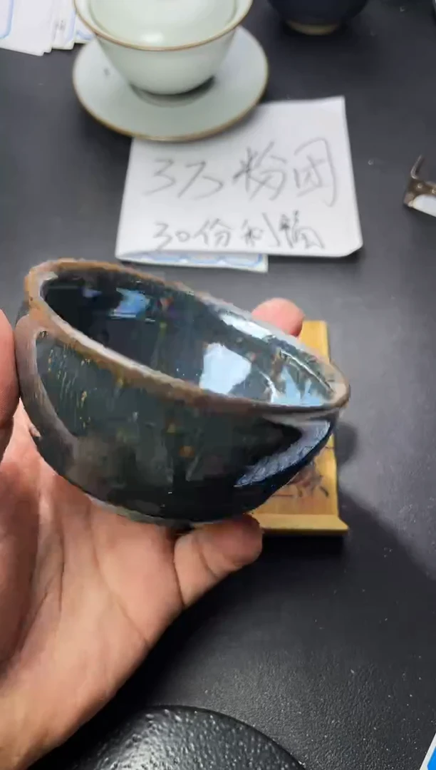 茶盏161（  叶紫建盏 ）