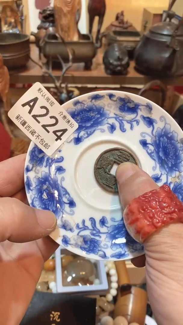 茶盏瓷器瓷器瓷器224