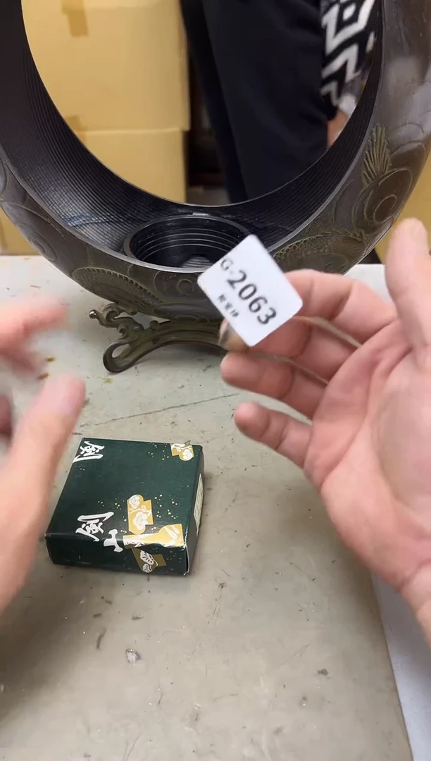 瓷片2063聚宝缘海陶精选