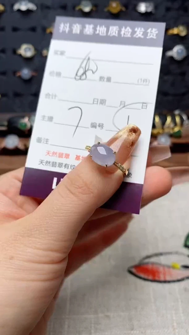 银S925镶嵌戒指翡翠.