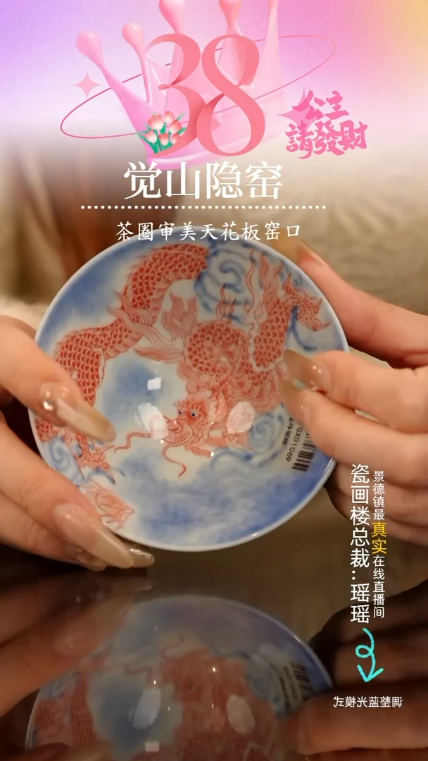 【闪购商品】瓷瓷瓷瓷瓷瓷瓷瓷