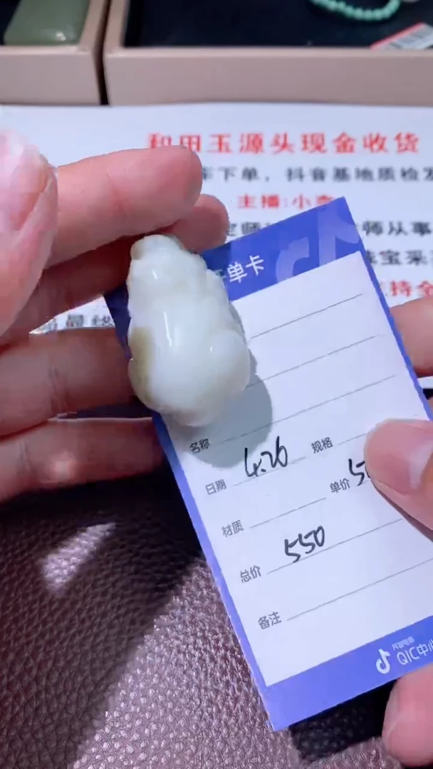 和田玉未镶嵌颈饰多样性拍一发一2629