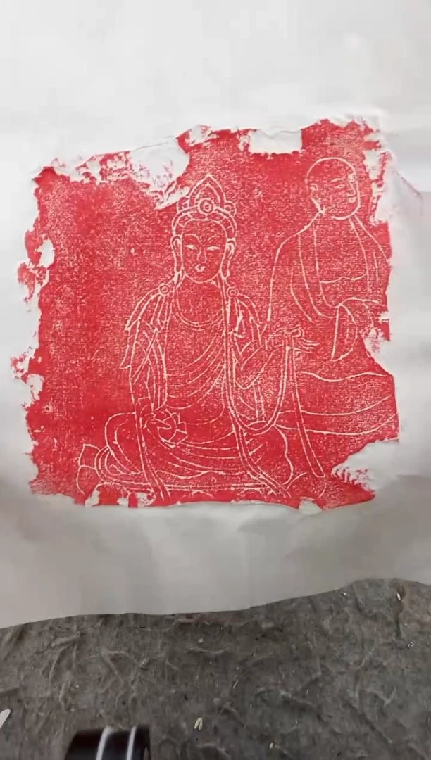 昌化石印石拓片1111111