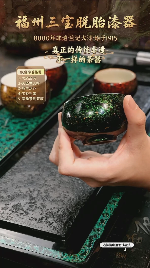 兰记手工漆器-一物一拍 以商品图片为主