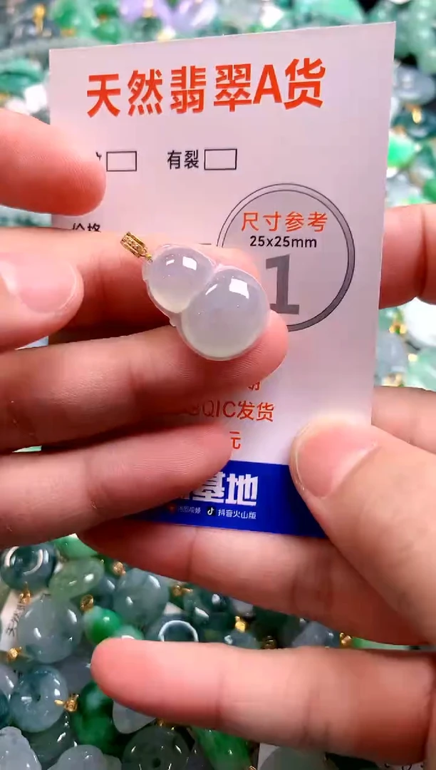 颈饰18K金镶嵌翡翠0315580623