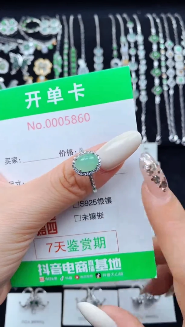 翡翠戒指银S925镶嵌5860