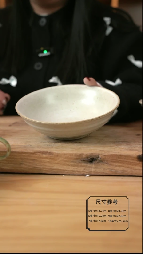 【闪购商品】B002奶奶系列的8英寸螺纹面碗