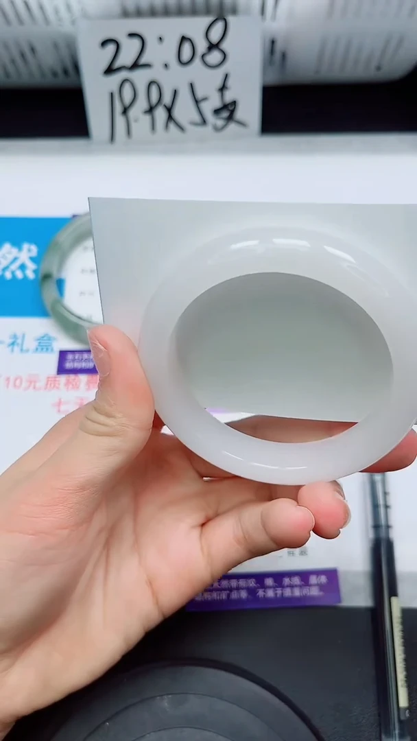 【闪购商品】石英质玉手镯未镶嵌36/55