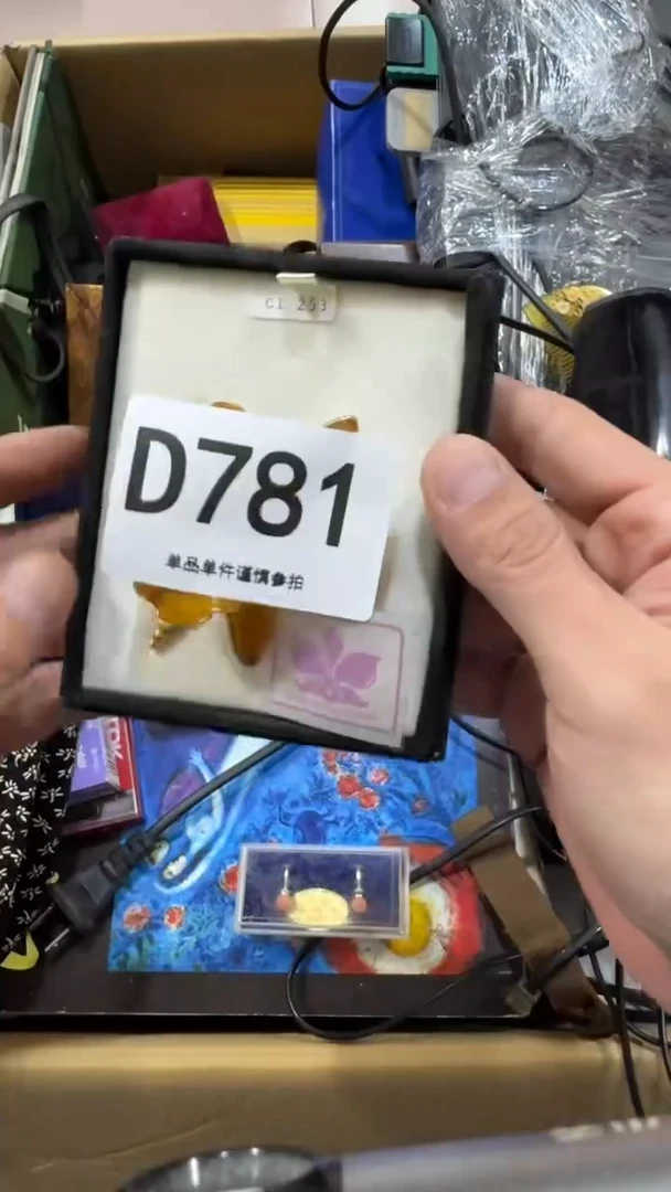 瓷片江*雨781中古商品不包好坏