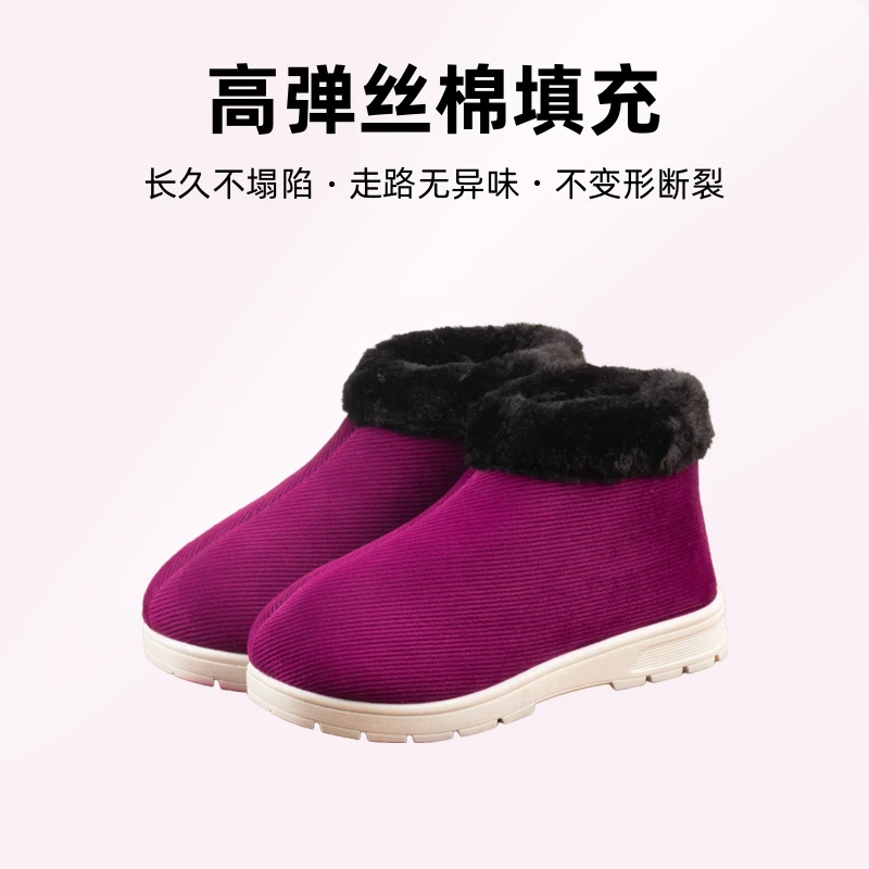 女士冬季保暖防滑高帮休闲鞋男友风格鞋子设计适合雪地靴勃肯鞋