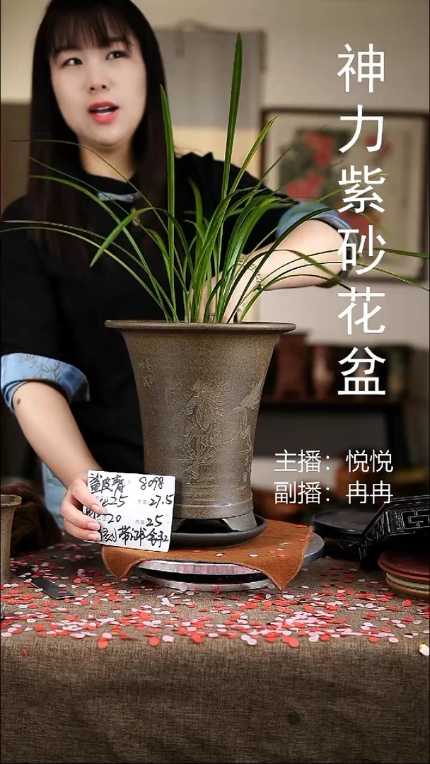 紫砂花盆紫砂花盆8098+z